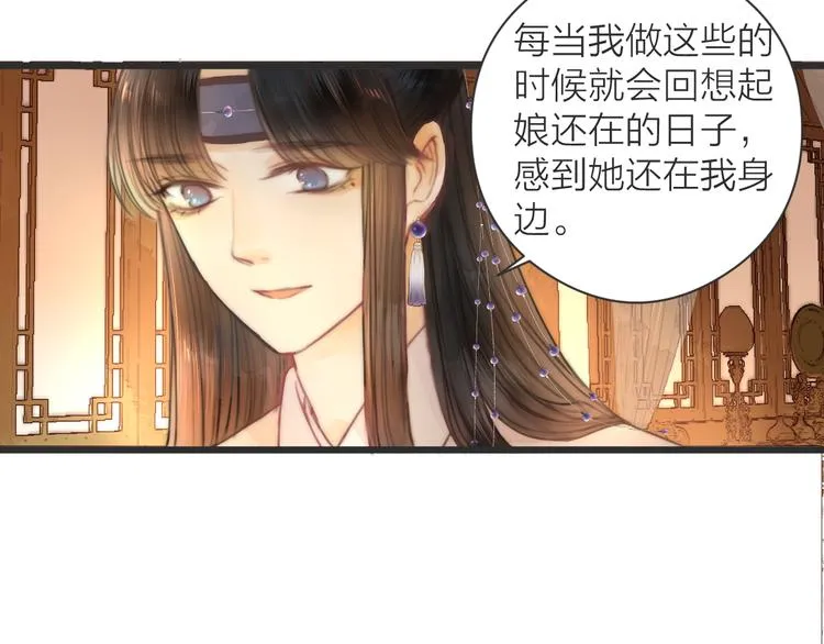 第9话 回家 第35页