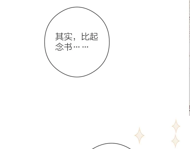 第9话 回家 第36页
