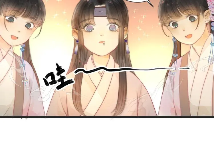 第9话 回家 第42页