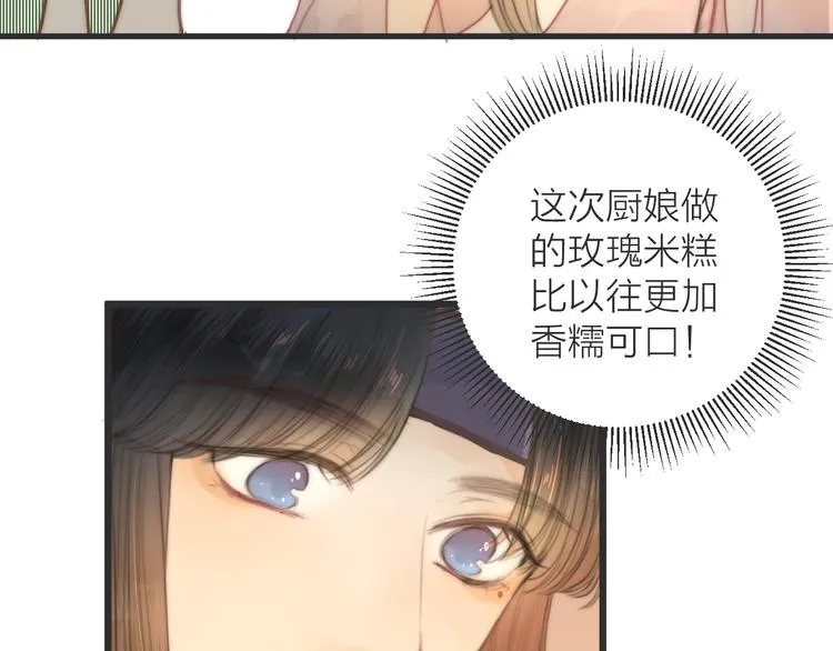 第9话 回家 第45页