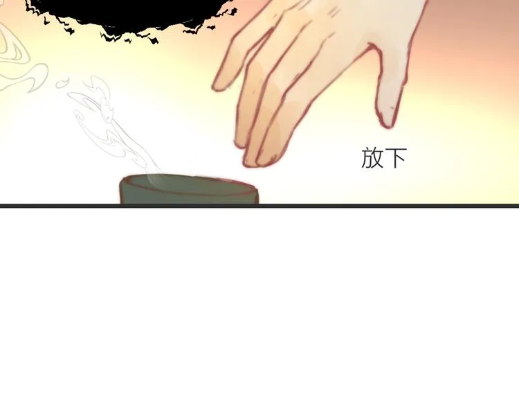 第9话 回家 第52页