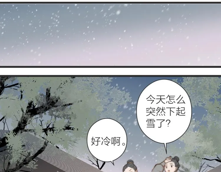 第9话 回家 第54页