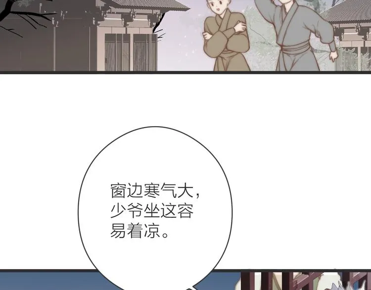 第9话 回家 第55页