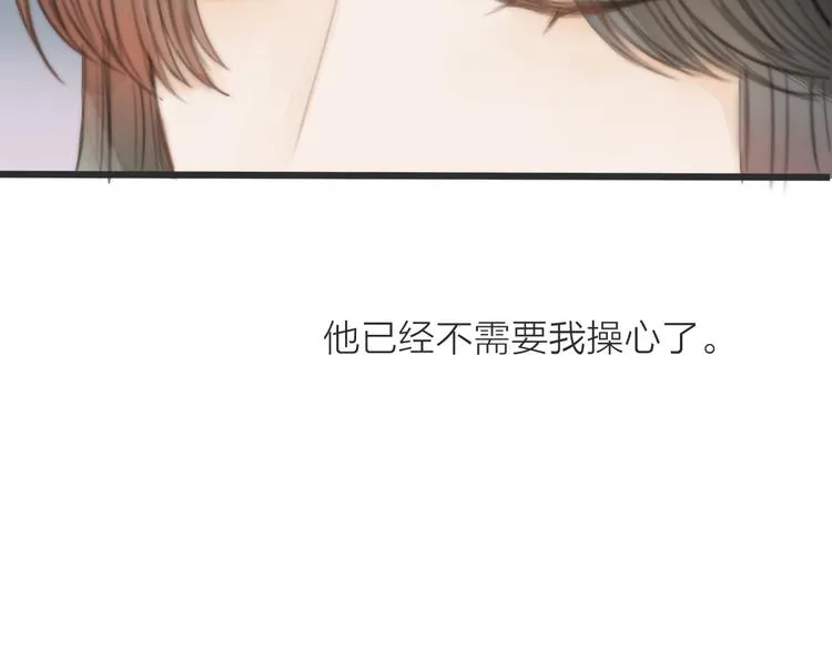 第9话 回家 第61页