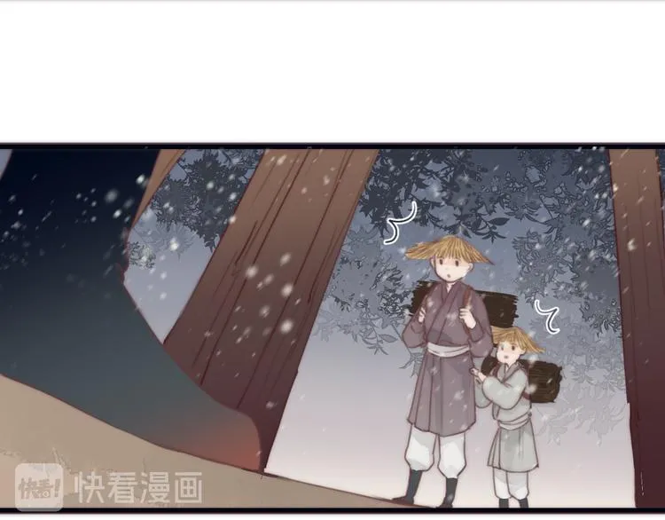 第9话 回家 第65页