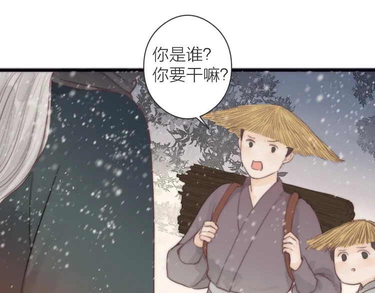 第9话 回家 第66页