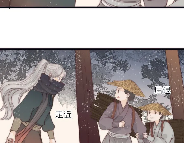 第9话 回家 第67页