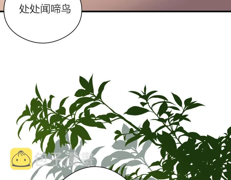 第10话 作弄哥哥 第16页