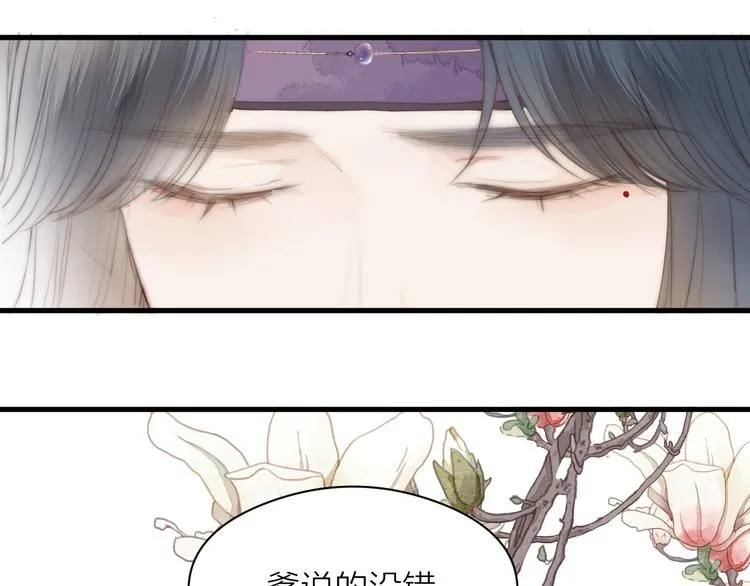 第10话 作弄哥哥 第39页