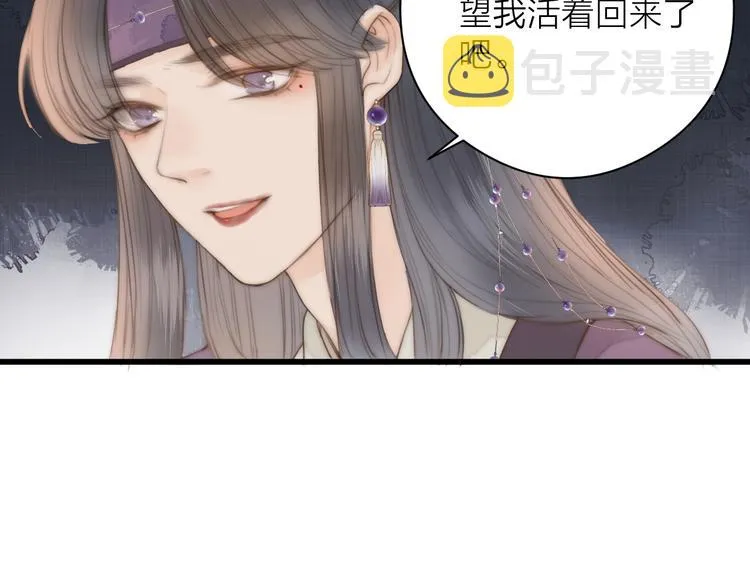第10话 作弄哥哥 第43页