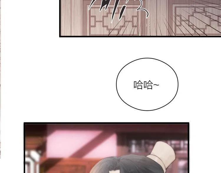 第10话 作弄哥哥 第47页