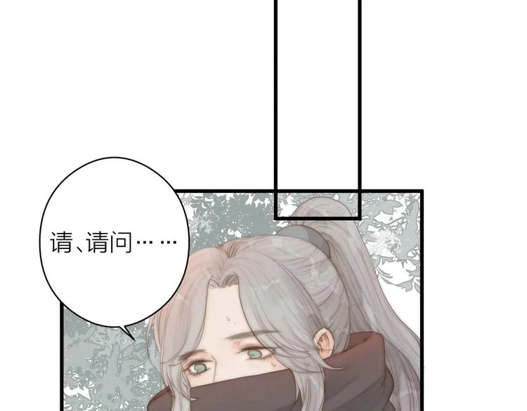 第10话 作弄哥哥 第58页