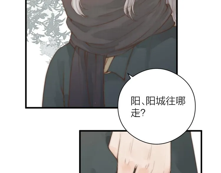 第10话 作弄哥哥 第59页