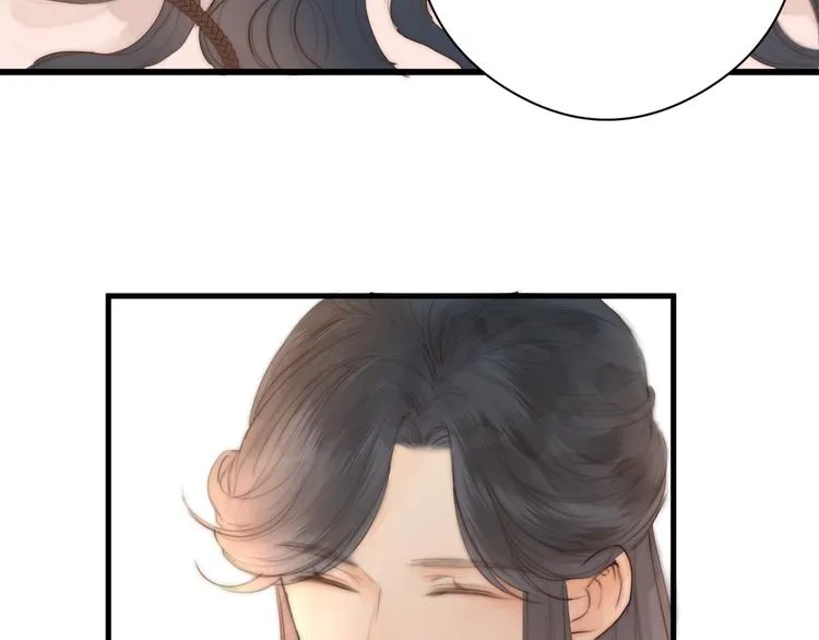 第11话 想念阿诚 第6页