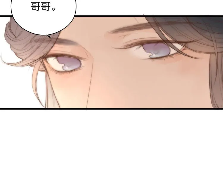 第11话 想念阿诚 第10页