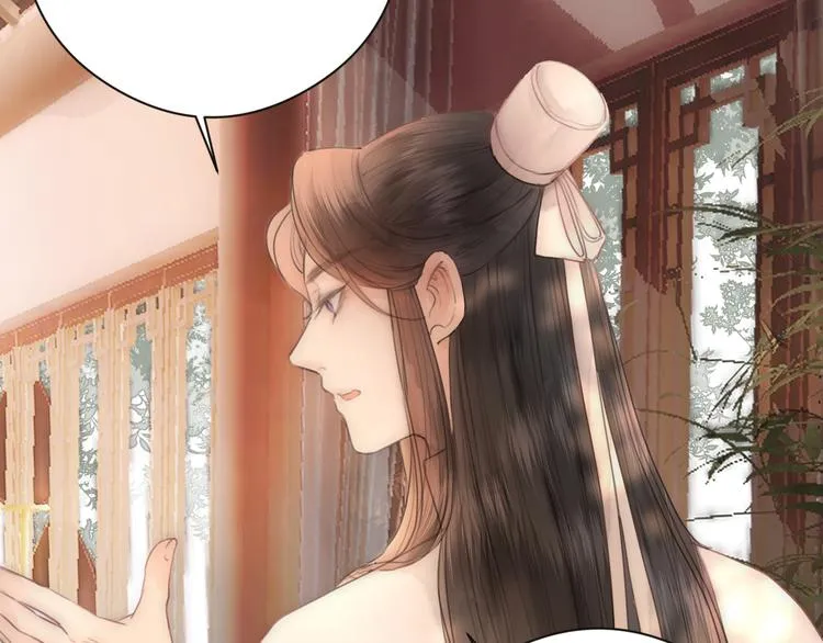 第11话 想念阿诚 第29页