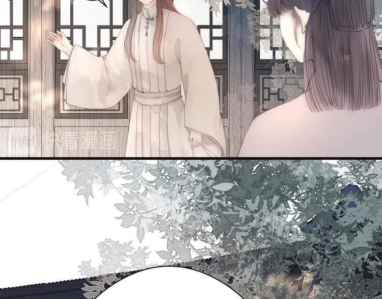 第11话 想念阿诚 第34页