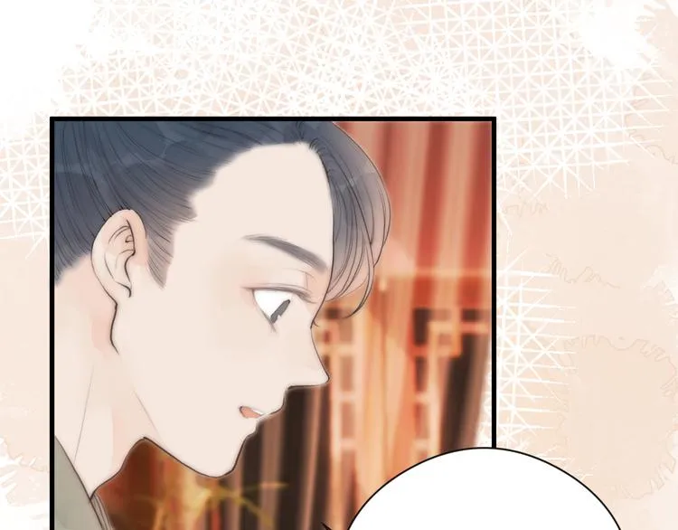 第11话 想念阿诚 第46页