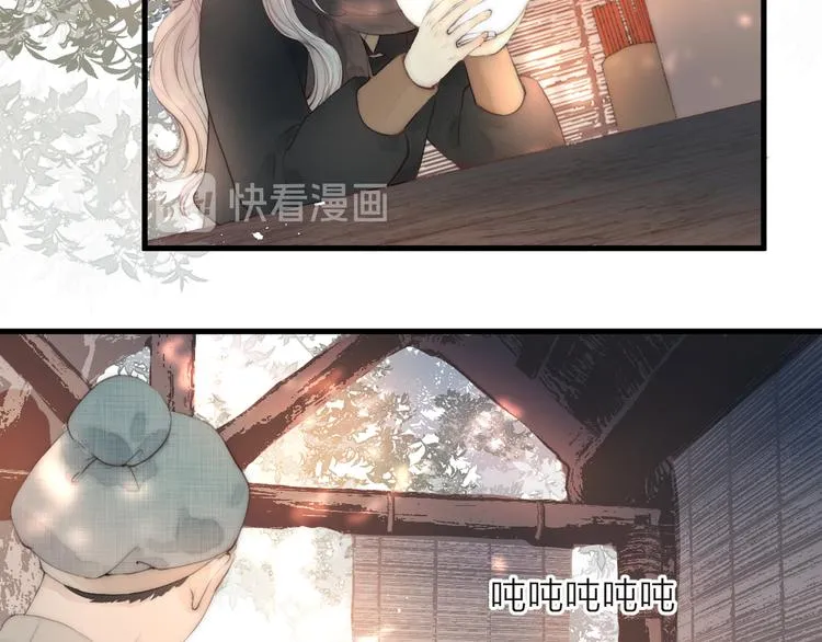 第11话 想念阿诚 第53页