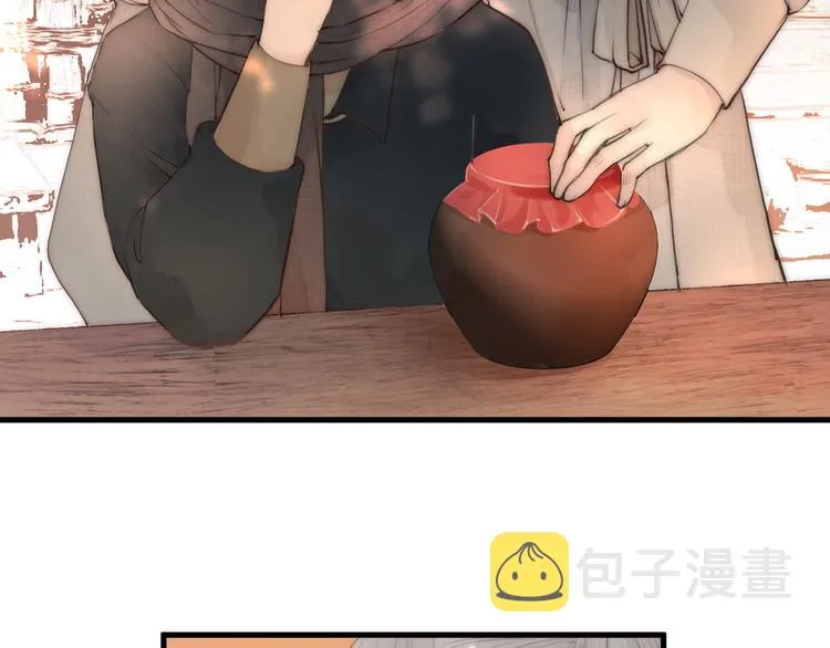 第11话 想念阿诚 第63页
