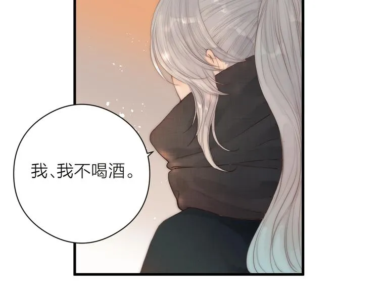 第11话 想念阿诚 第64页