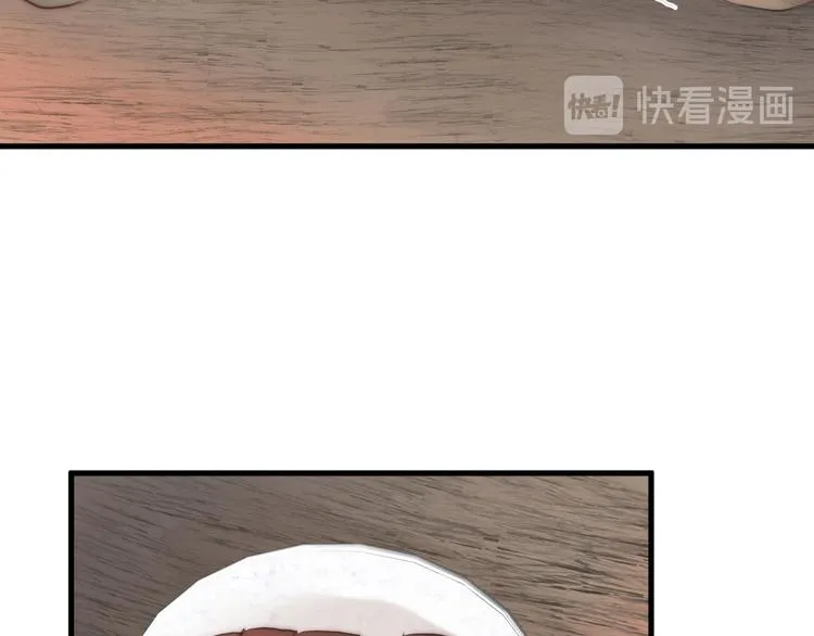 第11话 想念阿诚 第71页
