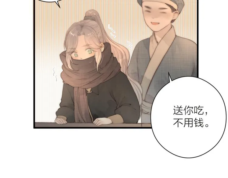 第11话 想念阿诚 第75页