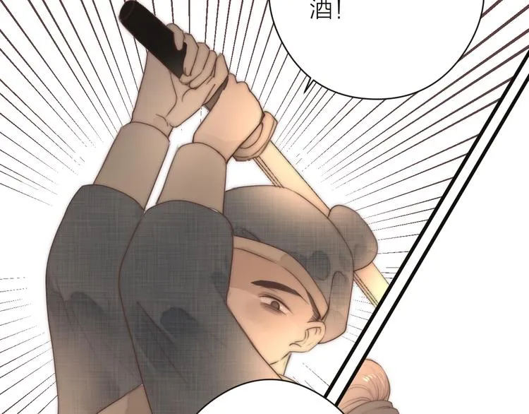 第11话 想念阿诚 第83页