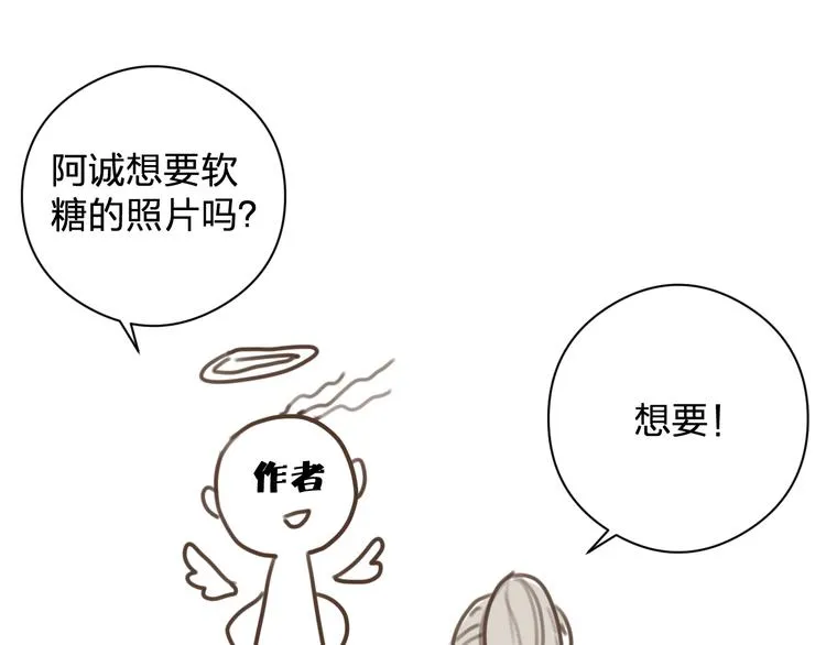 第11话 想念阿诚 第96页