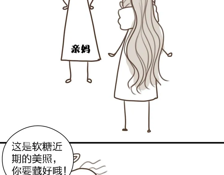 第11话 想念阿诚 第97页