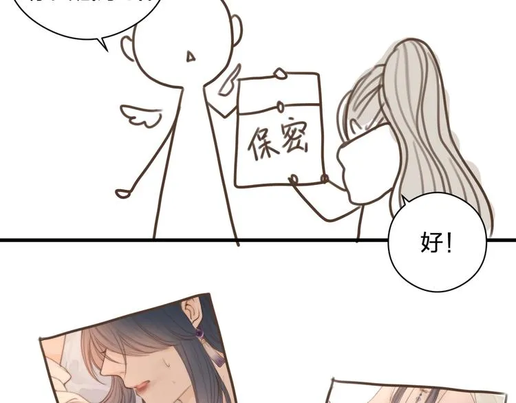 第11话 想念阿诚 第98页