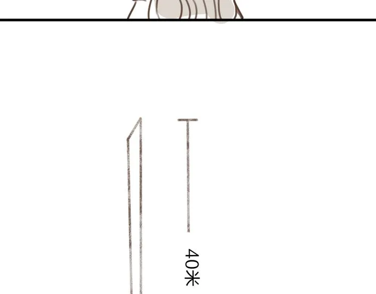 第11话 想念阿诚 第100页