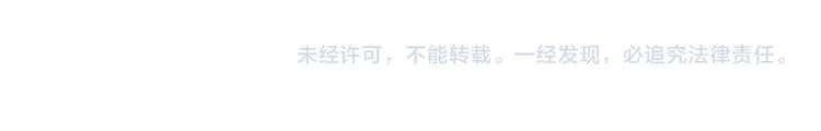 第11话 想念阿诚 第102页