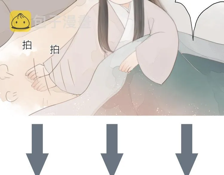 第11话 想念阿诚 第104页
