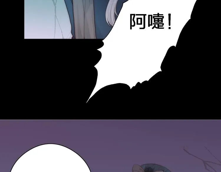 第12话 阿棠说的对 第35页