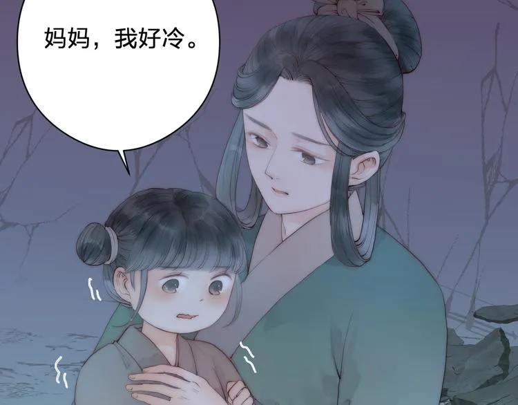 第12话 阿棠说的对 第36页