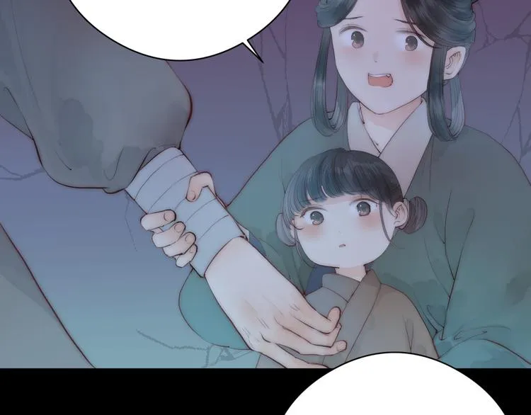第12话 阿棠说的对 第41页