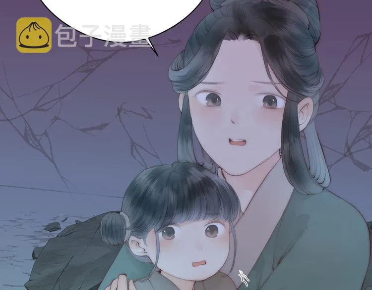第12话 阿棠说的对 第44页