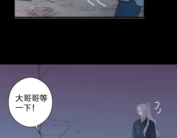 第12话 阿棠说的对 第51页