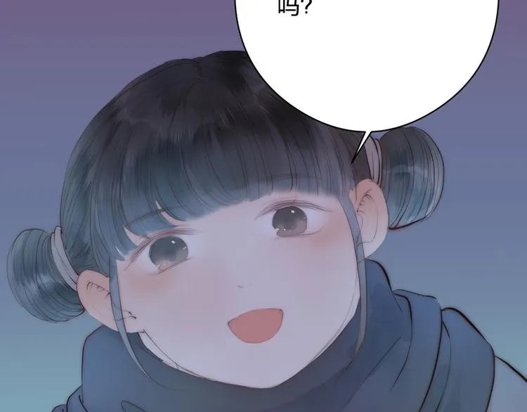 第12话 阿棠说的对 第53页