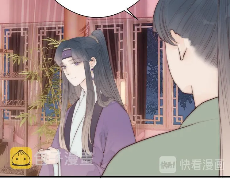 第12话 阿棠说的对 第59页