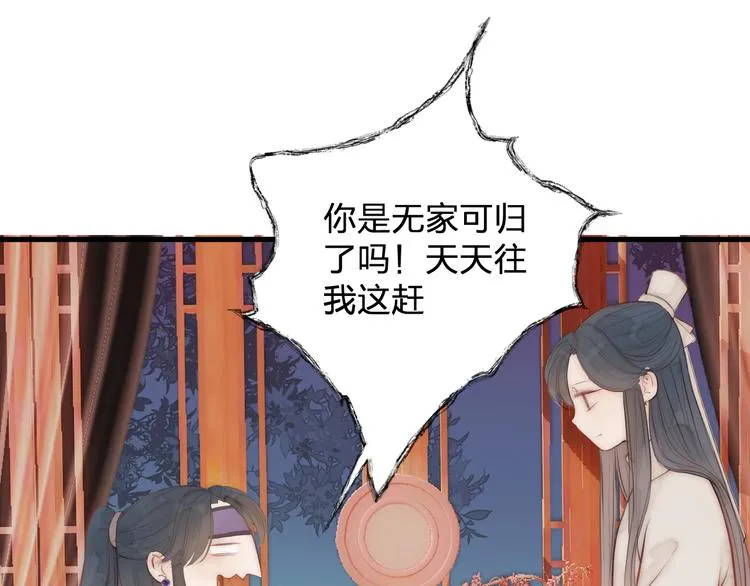 第12话 阿棠说的对 第67页