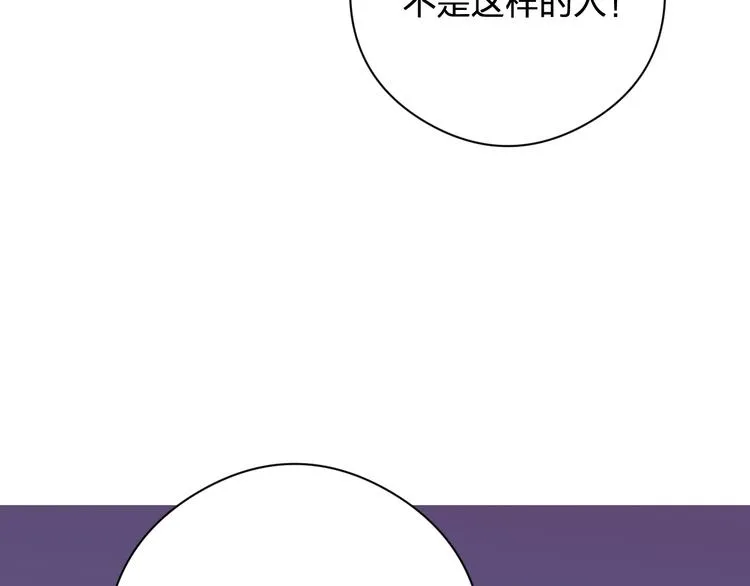 第12话 阿棠说的对 第88页