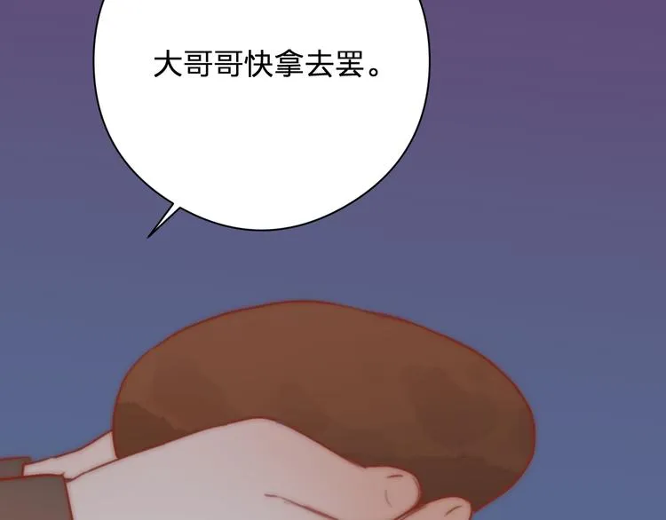 第12话 阿棠说的对 第89页