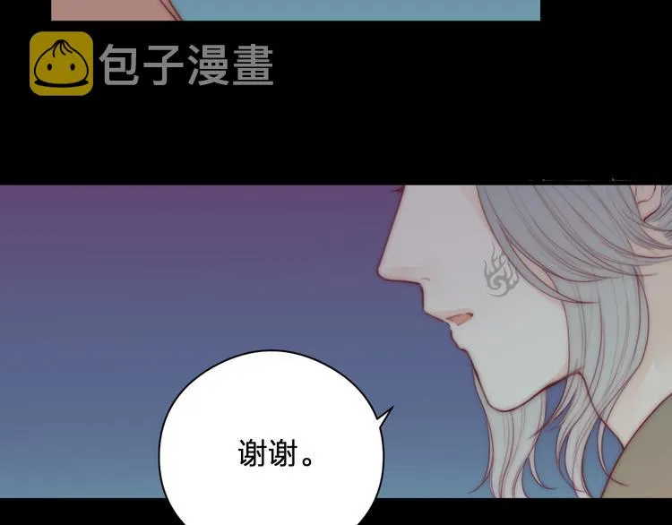 第12话 阿棠说的对 第94页