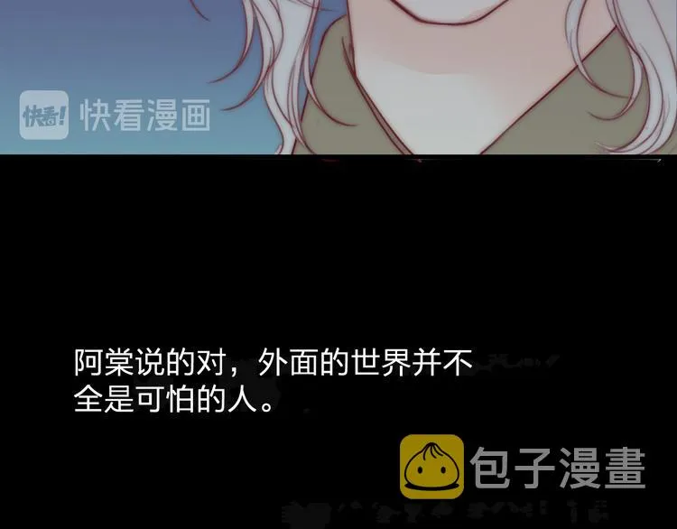 第12话 阿棠说的对 第101页