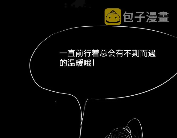 第12话 阿棠说的对 第102页