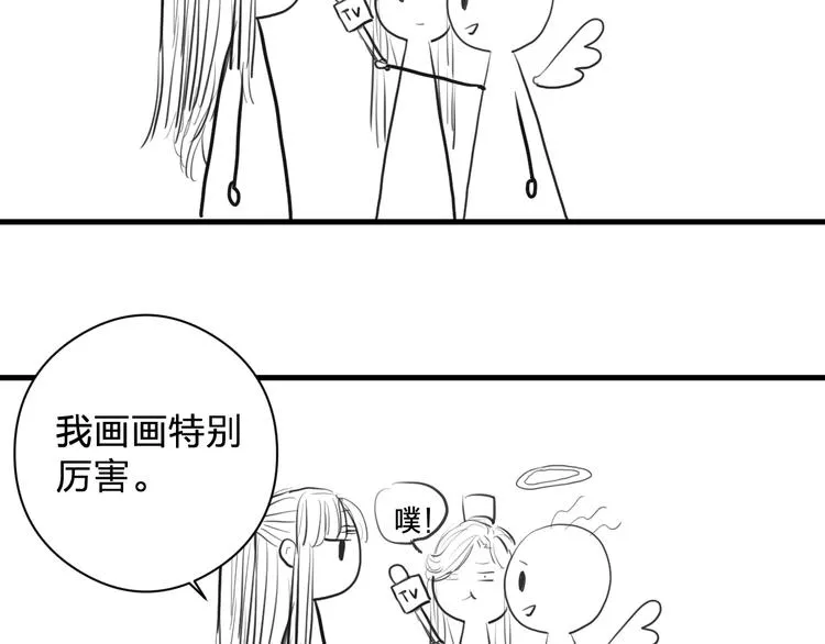 第12话 阿棠说的对 第105页