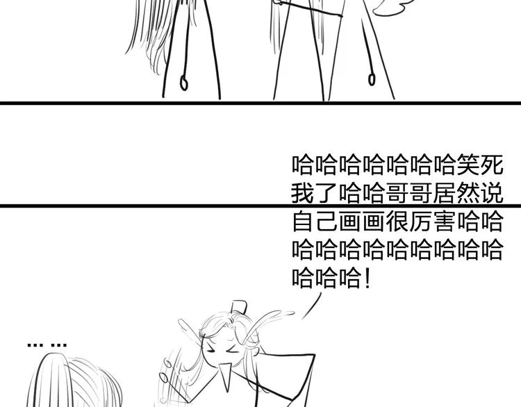 第12话 阿棠说的对 第106页
