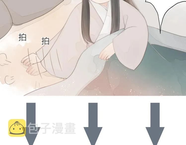 第12话 阿棠说的对 第120页